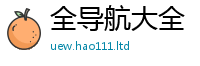 王中王493333WWW马头诗既2025年免费资料大全最新版本